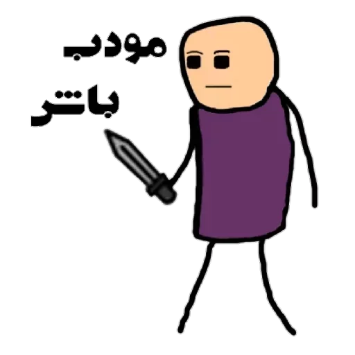 #HellBot_developer sticker 5