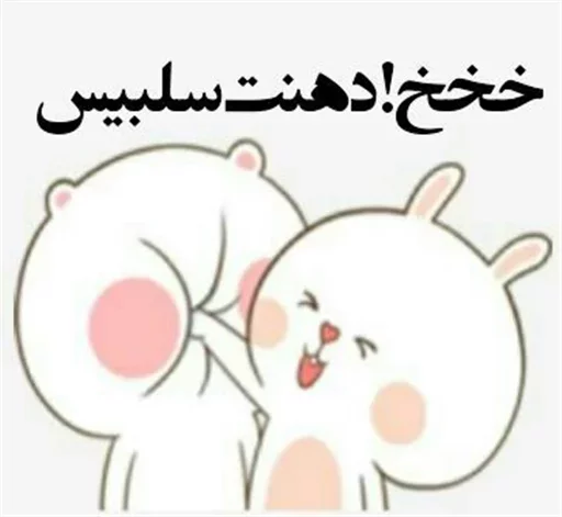 Ali_zac2 sticker 3