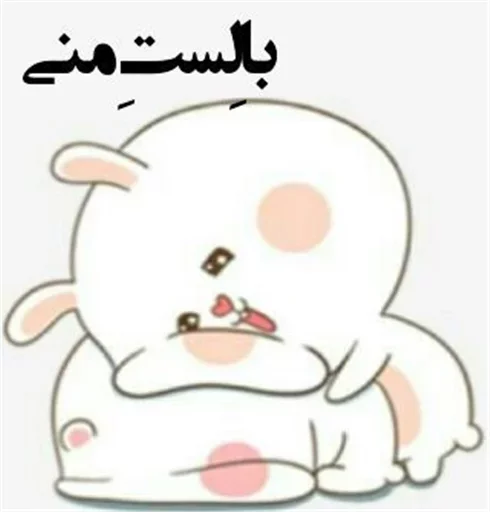 Ali_zac2 sticker 5