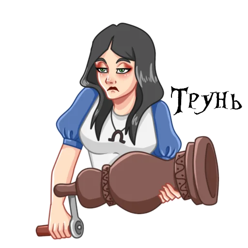AliceMadnessReturns sticker 11