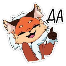 Лиса Алиса sticker 3