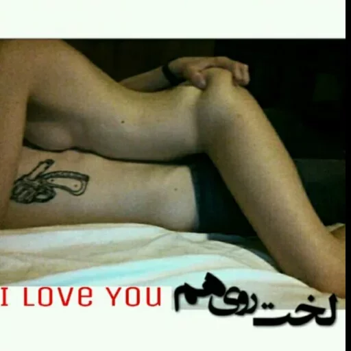 💞Alireza❤️Foroogh💞 sticker 3