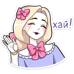 Кукла Алиса Лана Моргана Telegram sticker pack