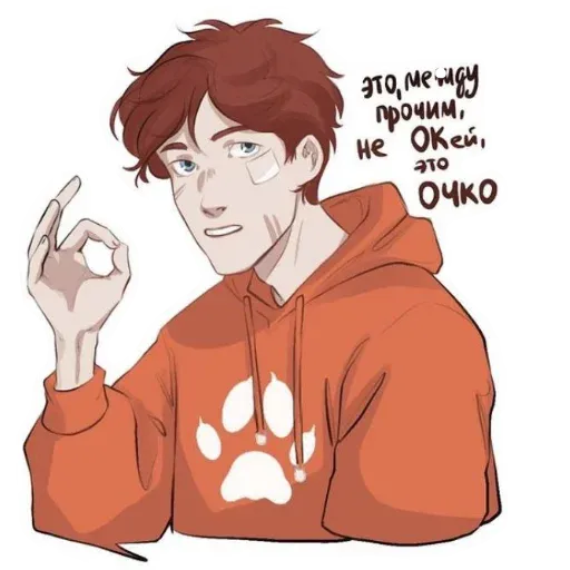 all_fir_the_game sticker 12