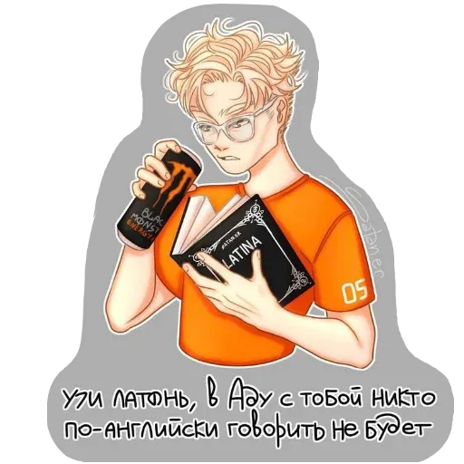 all_fir_the_game sticker 18