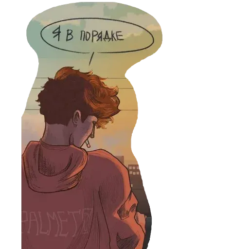 all_fir_the_game sticker 19