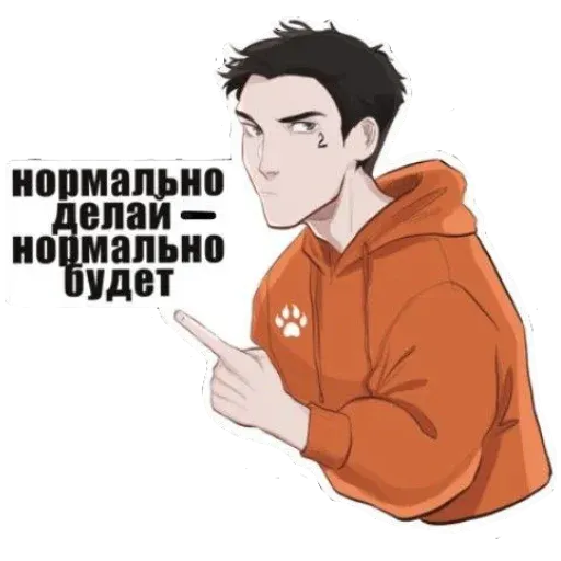 all_fir_the_game sticker 21