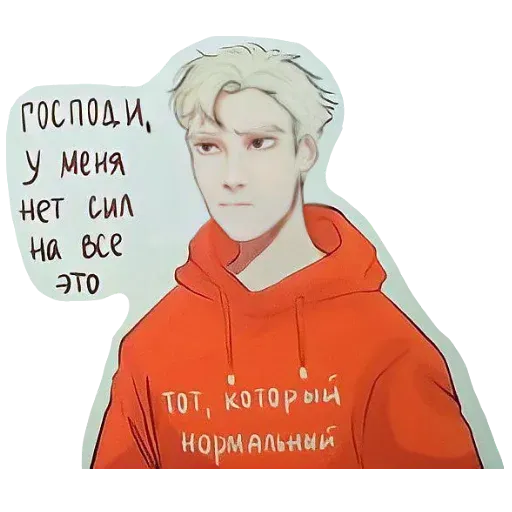 all_fir_the_game sticker 22