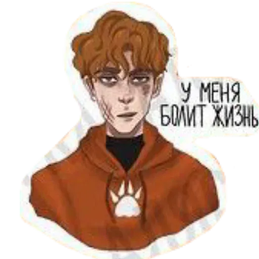 all_fir_the_game sticker 23