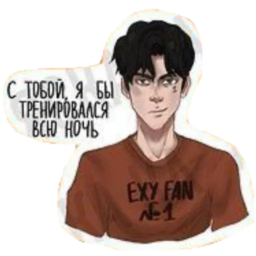 all_fir_the_game sticker 24