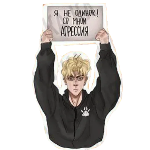 all_fir_the_game sticker 25