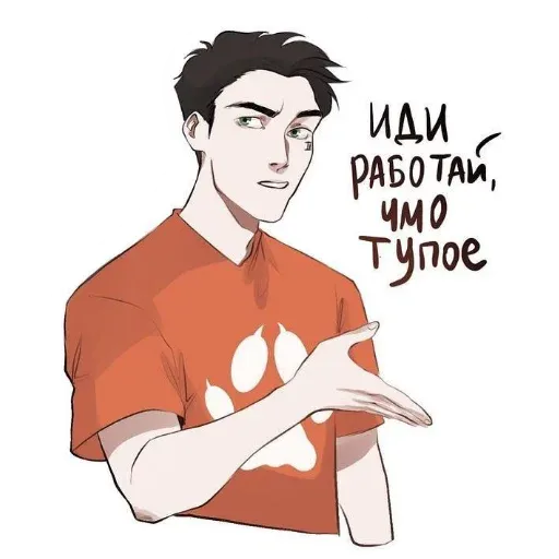 all_fir_the_game sticker 4
