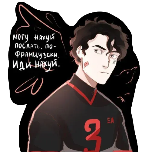 all_fir_the_game sticker 38