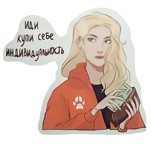 all_fir_the_game sticker 39