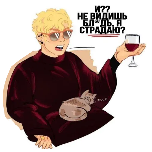 all_fir_the_game sticker 41