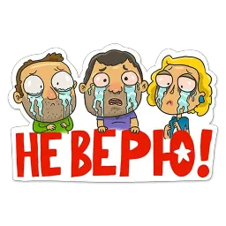 Всероссийский стикерпак Telegram sticker pack