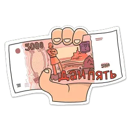 Всероссийский стикерпак sticker 11