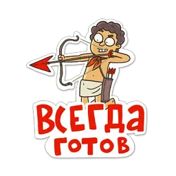 Всероссийский стикерпак sticker 5