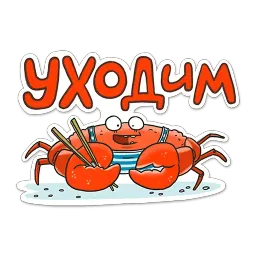 Всероссийский стикерпак sticker 10
