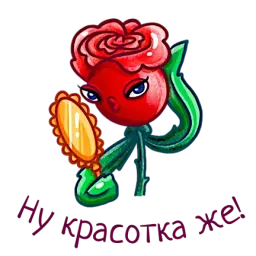 Алая роза Telegram sticker pack