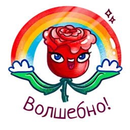 Алая роза sticker 3
