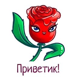 Алая роза sticker 4
