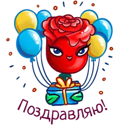 Алая роза sticker 7
