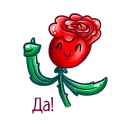 Алая роза sticker 8