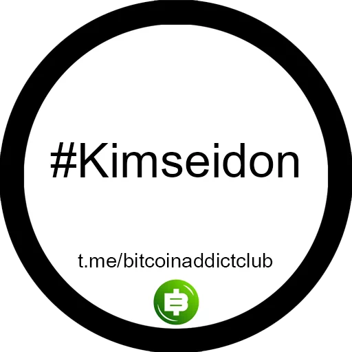 #Allofkim sticker 12