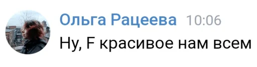 Личные стикеры Оли sticker 12