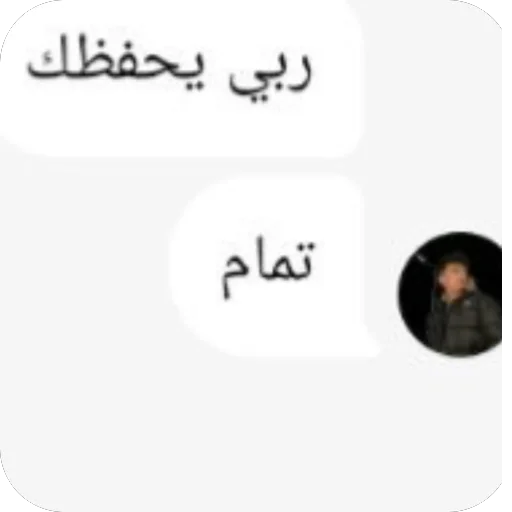 Pwince almooo @yourfavmomooo sticker 11