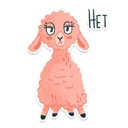 Альпака sticker 11