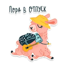 Альпака sticker 6