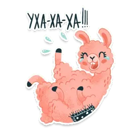 Альпака sticker 8