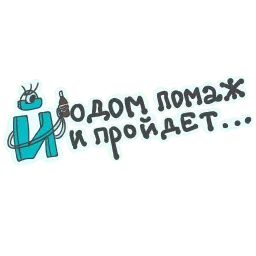 Алфавит для девочек sticker 11