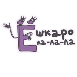 Алфавит для девочек sticker 7