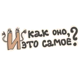 Алфавит для девочек sticker 10