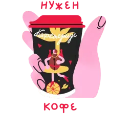 Арт-директор sticker 2