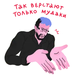 Арт-директор sticker 11