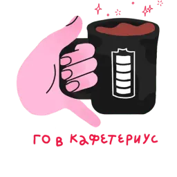 Арт-директор sticker 12