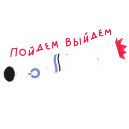 Арт-директор sticker 6