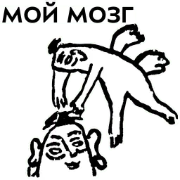 Михаил Ларионов sticker 2
