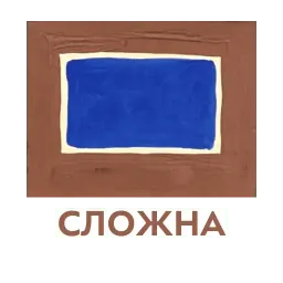 Михаил Ларионов sticker 12