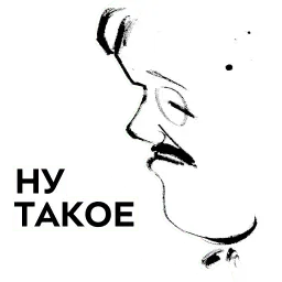 Михаил Ларионов sticker 3