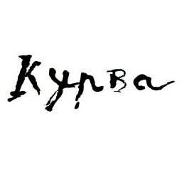 Михаил Ларионов sticker 4