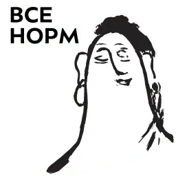 Михаил Ларионов sticker 5
