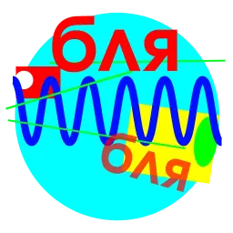 Охуенный стикерпак Telegram sticker pack