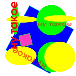 Охуенный стикерпак sticker 12