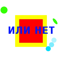 Охуенный стикерпак sticker 7