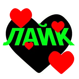 Охуенный стикерпак sticker 9
